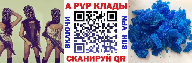 mega как зайти Новокузнецк A PVP Соль