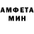 Первитин Methamphetamine MICRO_BURN YT