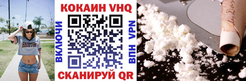Cocaine Боливия Новокузнецк