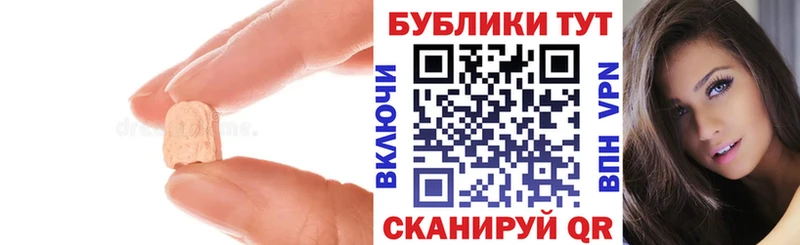 hydra как зайти  Новокузнецк  Ecstasy бентли  наркотики 