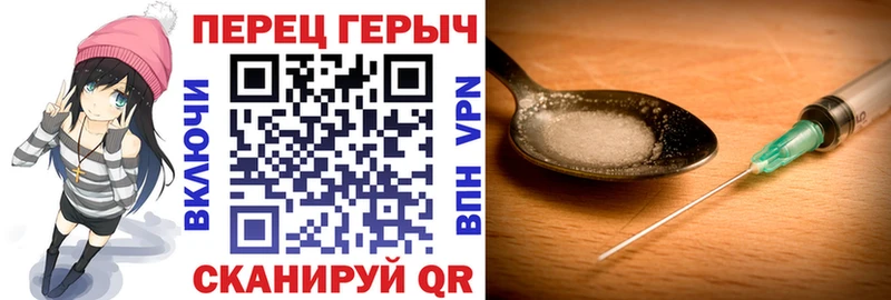 Героин гречка  Новокузнецк 