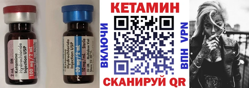КЕТАМИН VHQ  Новокузнецк 