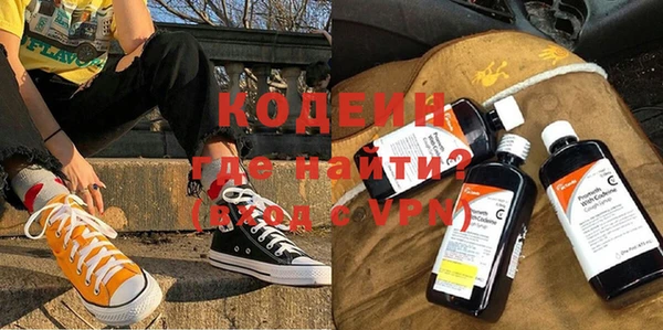 а пвп мука Вязьма