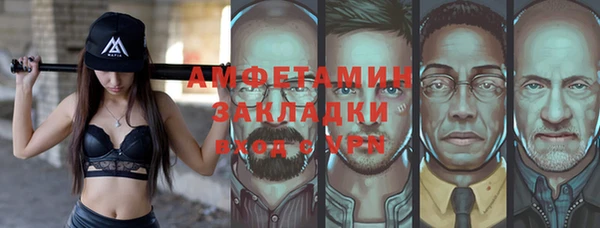 MESCALINE Вяземский