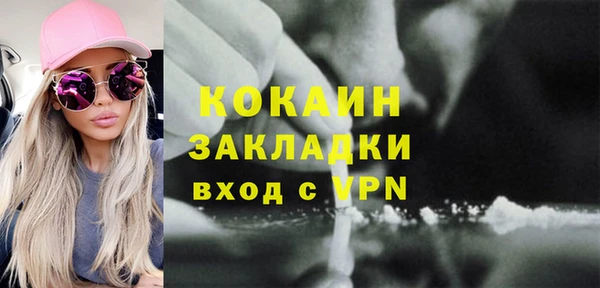 а пвп мука Вязьма
