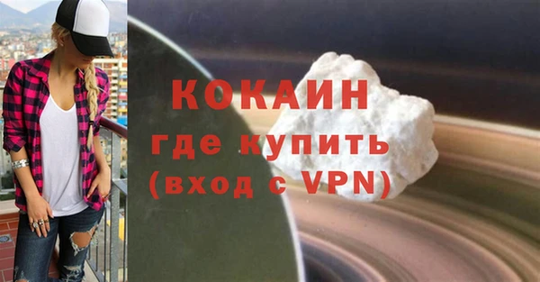 MESCALINE Вяземский