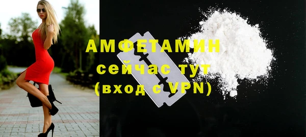 MESCALINE Вяземский