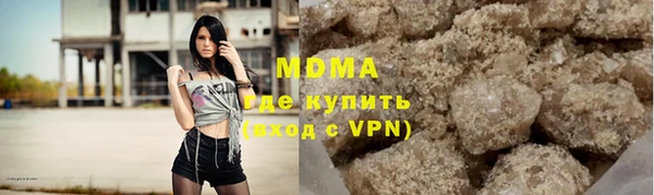 а пвп мука Вязьма