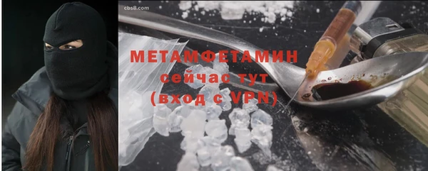 шишки Вязники