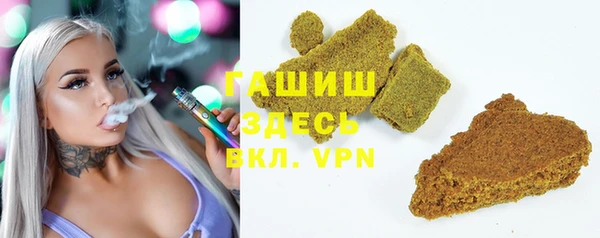 шишки Вязники