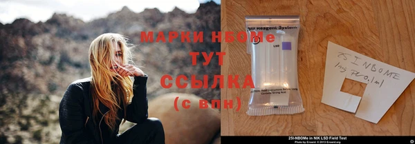 а пвп мука Вязьма