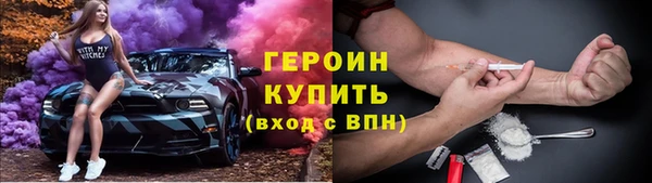 MESCALINE Вяземский