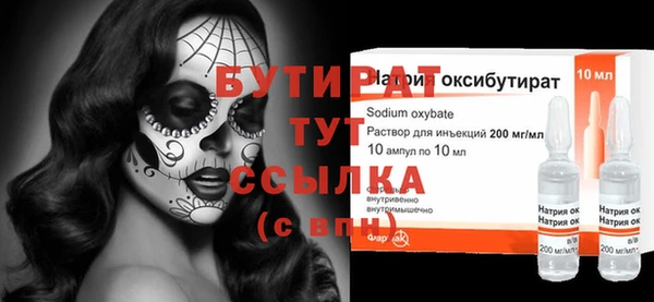 шишки Вязники
