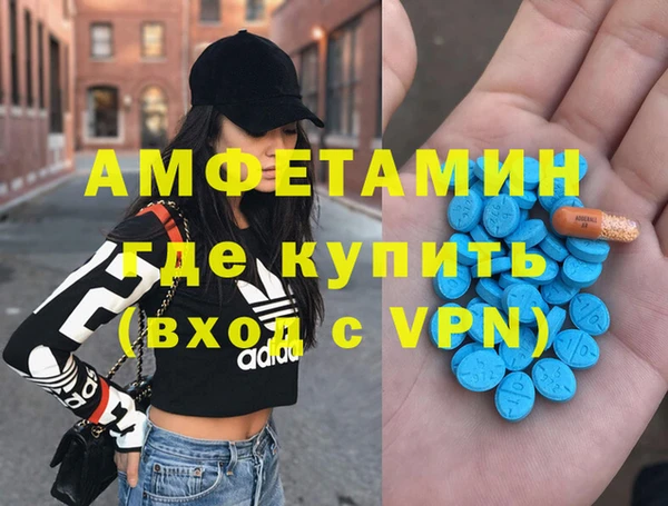 MESCALINE Вяземский