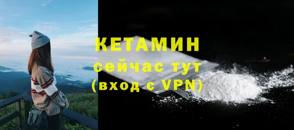а пвп мука Вязьма