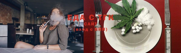 MESCALINE Вяземский