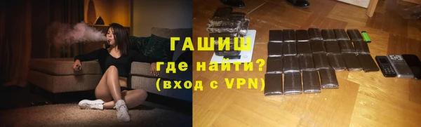 MESCALINE Вяземский
