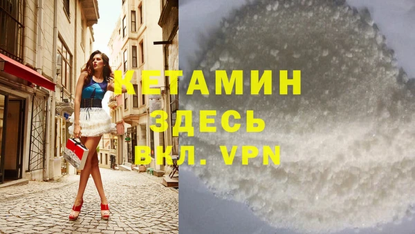 MESCALINE Вяземский