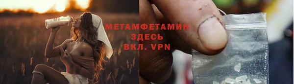 шишки Вязники