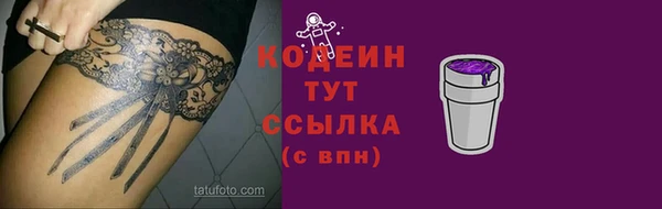 а пвп мука Вязьма