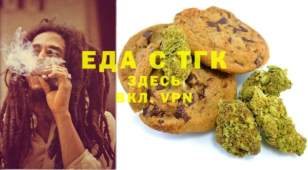 шишки Вязники