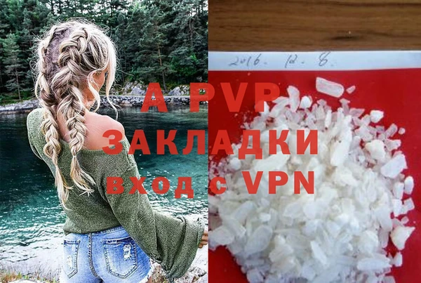 MESCALINE Вяземский