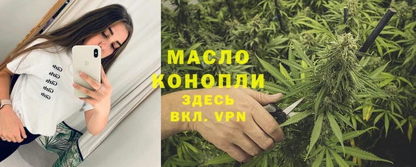 а пвп мука Вязьма