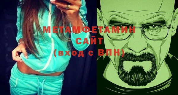 а пвп мука Вязьма