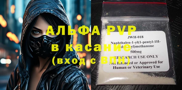 MESCALINE Вяземский