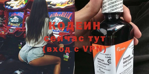MESCALINE Вяземский