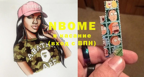 шишки Вязники