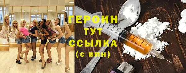 а пвп мука Вязьма