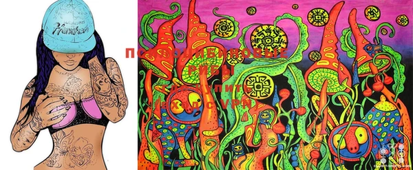 MESCALINE Вяземский