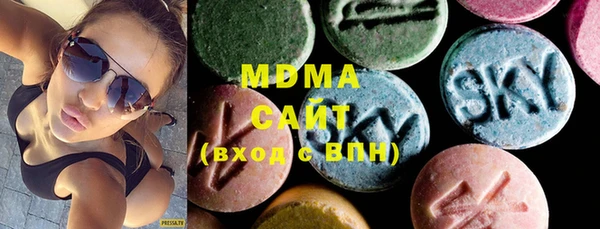 MESCALINE Вяземский