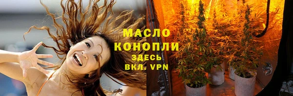 а пвп мука Вязьма