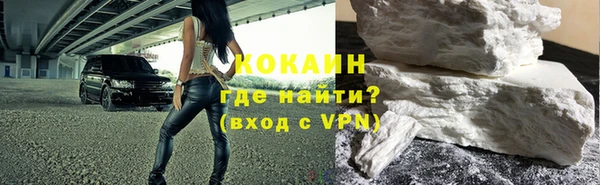MESCALINE Вяземский