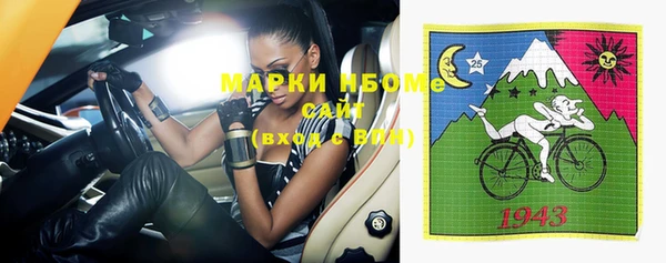 MESCALINE Вяземский