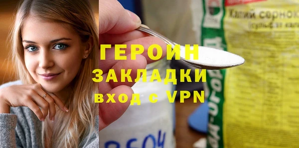 шишки Вязники