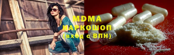 а пвп мука Вязьма