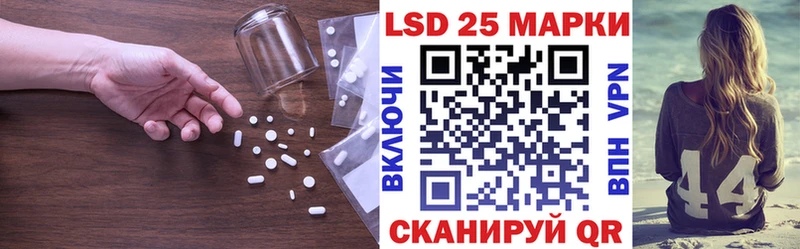 LSD-25 экстази ecstasy  кракен сайт  Новокузнецк 