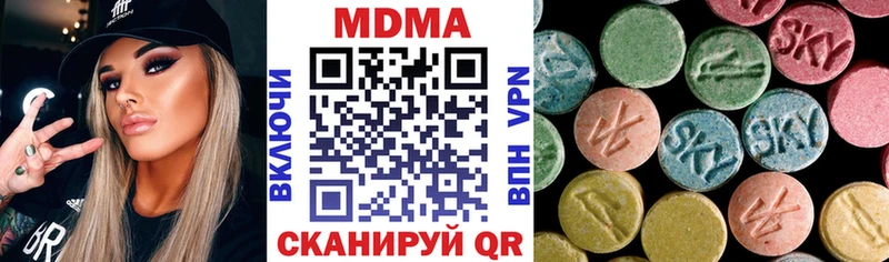 МДМА Molly  Новокузнецк 