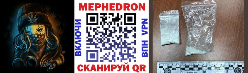 МЕФ VHQ blacksprut вход Новокузнецк