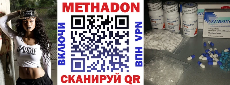 даркнет какой сайт  закладки  Новокузнецк  Метадон мёд 