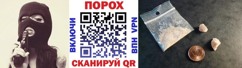 Метамфетамин винт Новокузнецк