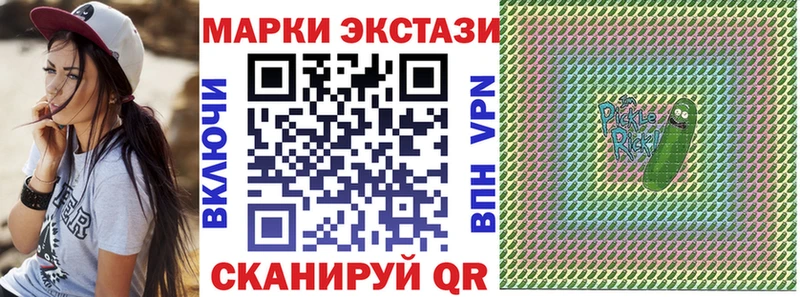 Марки NBOMe 1,8мг  OMG вход  Новокузнецк  дарнет шоп 